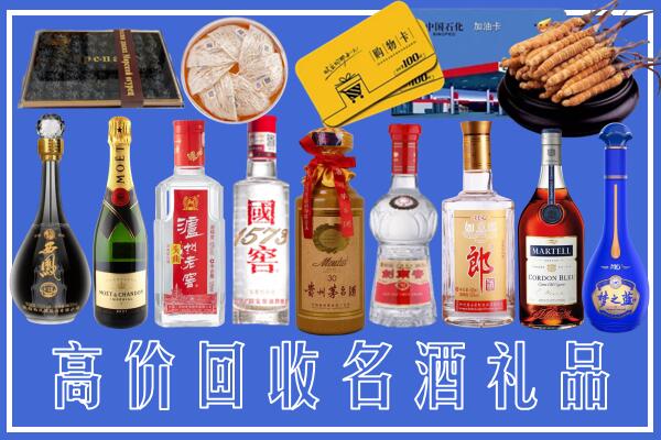 郯城县回收烟酒