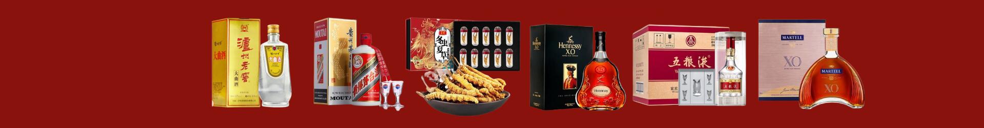 郯城县虚竹烟酒经营部