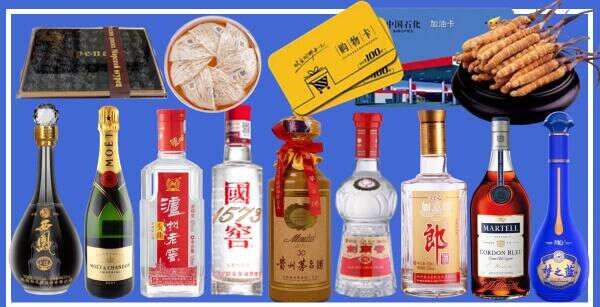 郯城县虚竹烟酒经营部