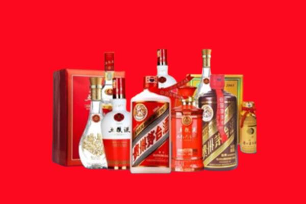 收购行情：郯城县名酒回收值多少钱？