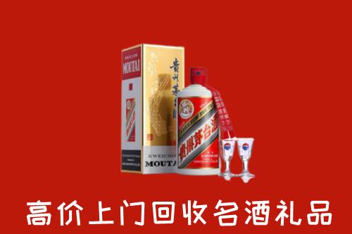 郯城县回收茅台酒