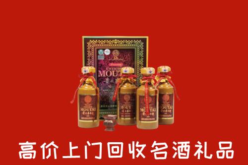 收购行情：郯城县回收50年茅台酒