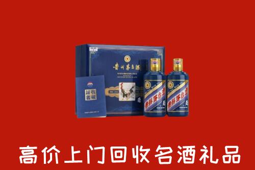 收购行情：郯城县回收生肖茅台酒