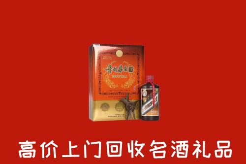 郯城县回收贵宾特制茅台酒