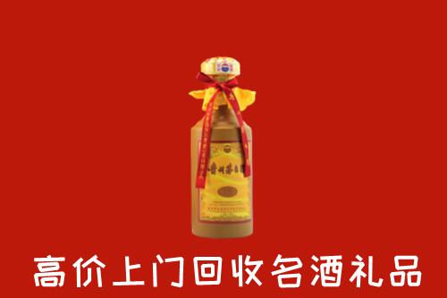 郯城县回收十五年茅台酒