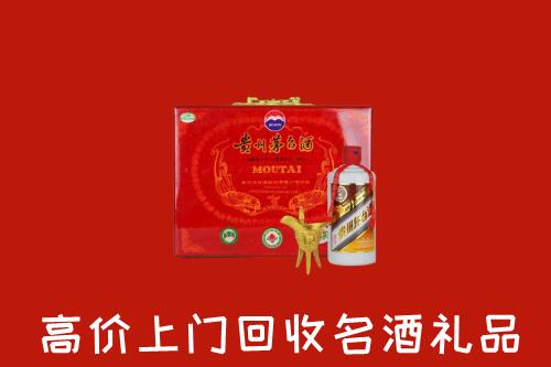 郯城县回收茅台酒瓶