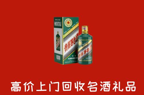 郯城县回收五星茅台酒