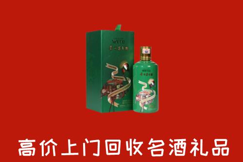 郯城县回收出口茅台酒