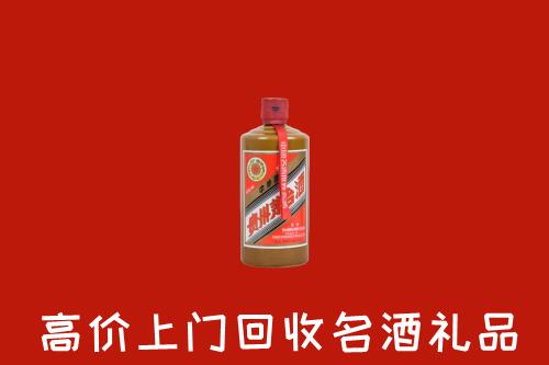 郯城县回收陈酿茅台酒