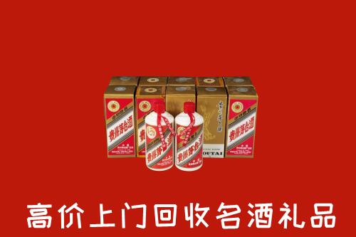 郯城县回收年份茅台酒