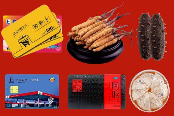 郯城县烟酒回收礼品